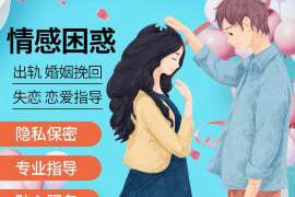 疏勒婚外情调查取证：离婚谈判有哪三部曲